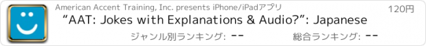 おすすめアプリ “AAT: Jokes with Explanations & Audio™”: Japanese