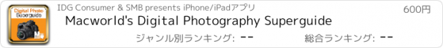 おすすめアプリ Macworld's Digital Photography Superguide