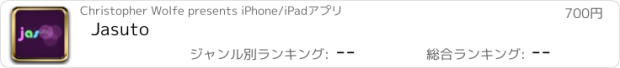 おすすめアプリ Jasuto