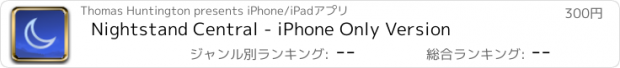 おすすめアプリ Nightstand Central - iPhone Only Version