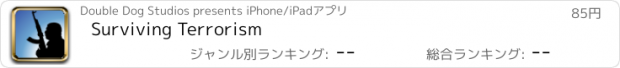 おすすめアプリ Surviving Terrorism