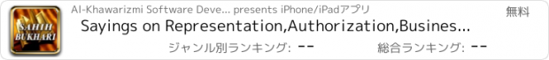 おすすめアプリ Sayings on Representation,Authorization,Business by proxy