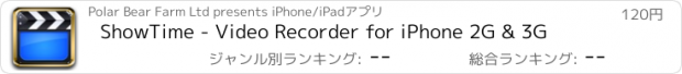 おすすめアプリ ShowTime - Video Recorder for iPhone 2G & 3G