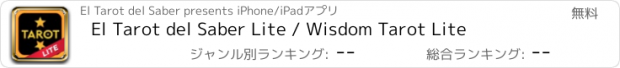 おすすめアプリ El Tarot del Saber Lite / Wisdom Tarot Lite