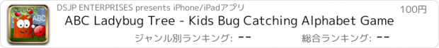 おすすめアプリ ABC Ladybug Tree - Kids Bug Catching Alphabet Game