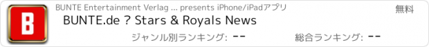 おすすめアプリ BUNTE.de – Stars & Royals News