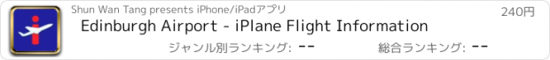 おすすめアプリ Edinburgh Airport - iPlane Flight Information