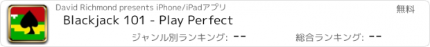 おすすめアプリ Blackjack 101 - Play Perfect