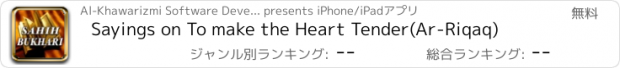 おすすめアプリ Sayings on To make the Heart Tender(Ar-Riqaq)