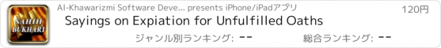 おすすめアプリ Sayings on Expiation for Unfulfilled Oaths