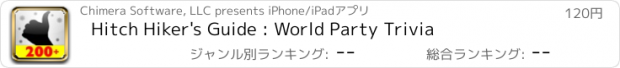 おすすめアプリ Hitch Hiker's Guide : World Party Trivia