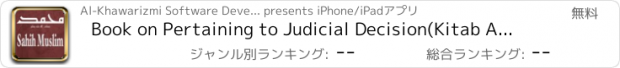 おすすめアプリ Book on Pertaining to Judicial Decision(Kitab Al-Aqdiyya)