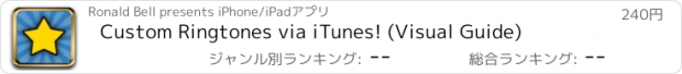 おすすめアプリ Custom Ringtones via iTunes! (Visual Guide)