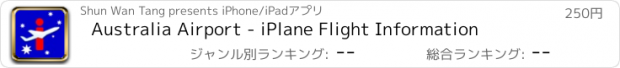 おすすめアプリ Australia Airport - iPlane Flight Information