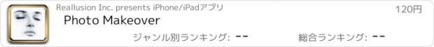おすすめアプリ Photo Makeover