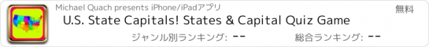 おすすめアプリ U.S. State Capitals! States & Capital Quiz Game