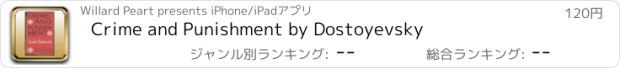 おすすめアプリ Crime and Punishment by Dostoyevsky