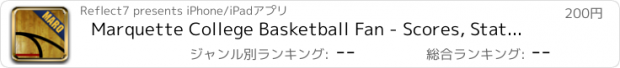 おすすめアプリ Marquette College Basketball Fan - Scores, Stats, Schedule & News