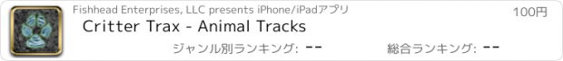 おすすめアプリ Critter Trax - Animal Tracks