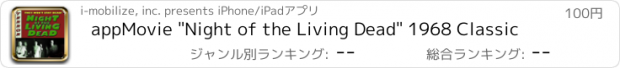 おすすめアプリ appMovie "Night of the Living Dead" 1968 Classic