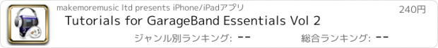 おすすめアプリ Tutorials for GarageBand Essentials Vol 2