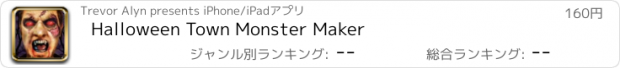 おすすめアプリ Halloween Town Monster Maker