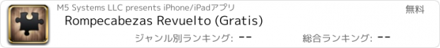 おすすめアプリ Rompecabezas Revuelto (Gratis)