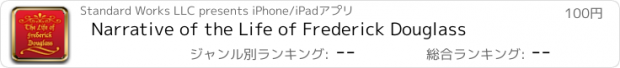 おすすめアプリ Narrative of the Life of Frederick Douglass