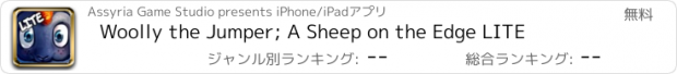 おすすめアプリ Woolly the Jumper; A Sheep on the Edge LITE