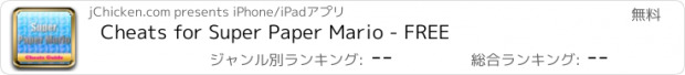 おすすめアプリ Cheats for Super Paper Mario - FREE