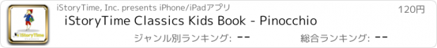 おすすめアプリ iStoryTime Classics Kids Book - Pinocchio