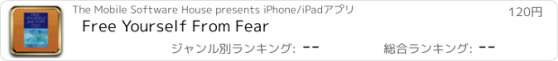 おすすめアプリ Free Yourself From Fear