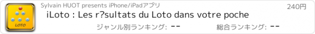 おすすめアプリ iLoto : Les résultats du Loto dans votre poche