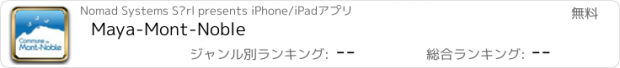 おすすめアプリ Maya-Mont-Noble