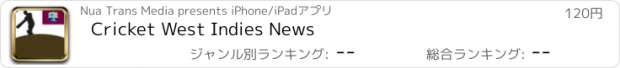 おすすめアプリ Cricket West Indies News