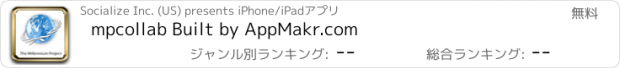 おすすめアプリ mpcollab Built by AppMakr.com