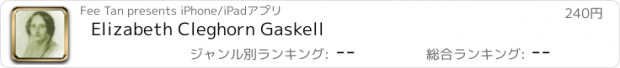 おすすめアプリ Elizabeth Cleghorn Gaskell