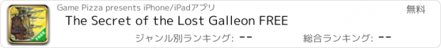 おすすめアプリ The Secret of the Lost Galleon FREE