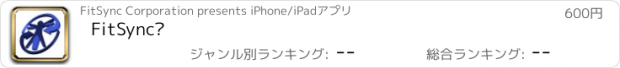 おすすめアプリ FitSync®