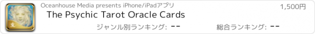 おすすめアプリ The Psychic Tarot Oracle Cards