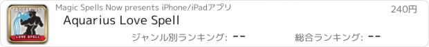 おすすめアプリ Aquarius Love Spell