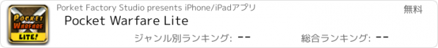 おすすめアプリ Pocket Warfare Lite