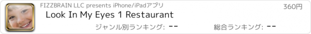 おすすめアプリ Look In My Eyes 1 Restaurant