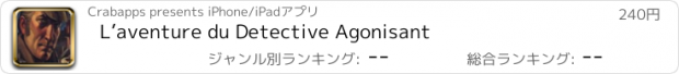 おすすめアプリ L’aventure du Detective Agonisant