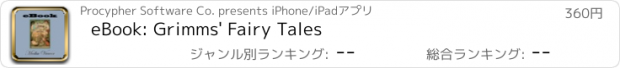 おすすめアプリ eBook: Grimms' Fairy Tales