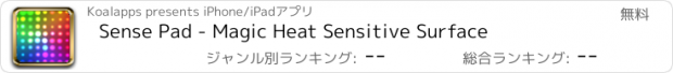 おすすめアプリ Sense Pad - Magic Heat Sensitive Surface