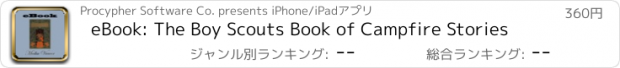 おすすめアプリ eBook: The Boy Scouts Book of Campfire Stories