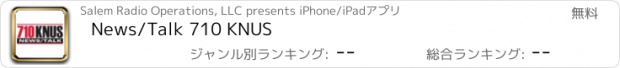 おすすめアプリ News/Talk 710 KNUS