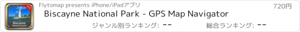 おすすめアプリ Biscayne National Park - GPS Map Navigator