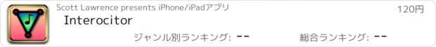 おすすめアプリ Interocitor